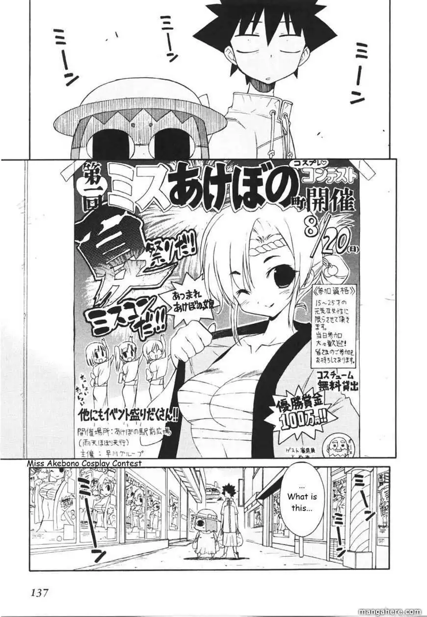 Kemeko DX! Chapter 20 2